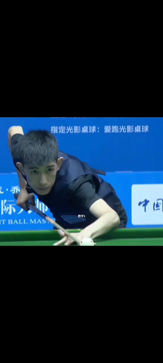 的比赛中 的比赛中