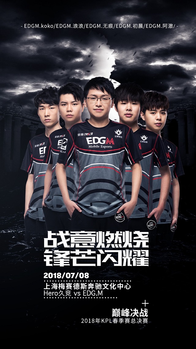 续在战术上 续在战术上