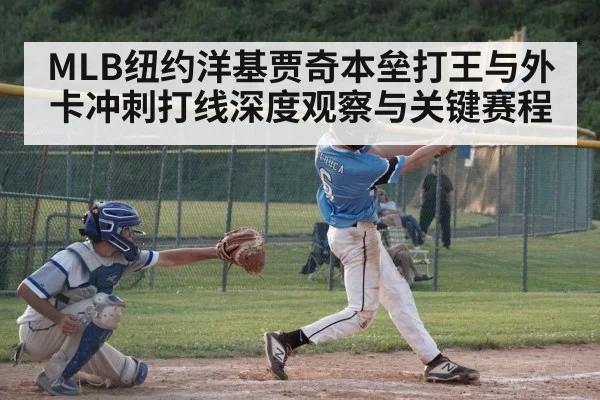 baseball batter hitting